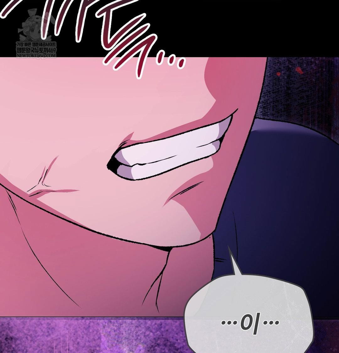 change-days-raw-chap-21-97