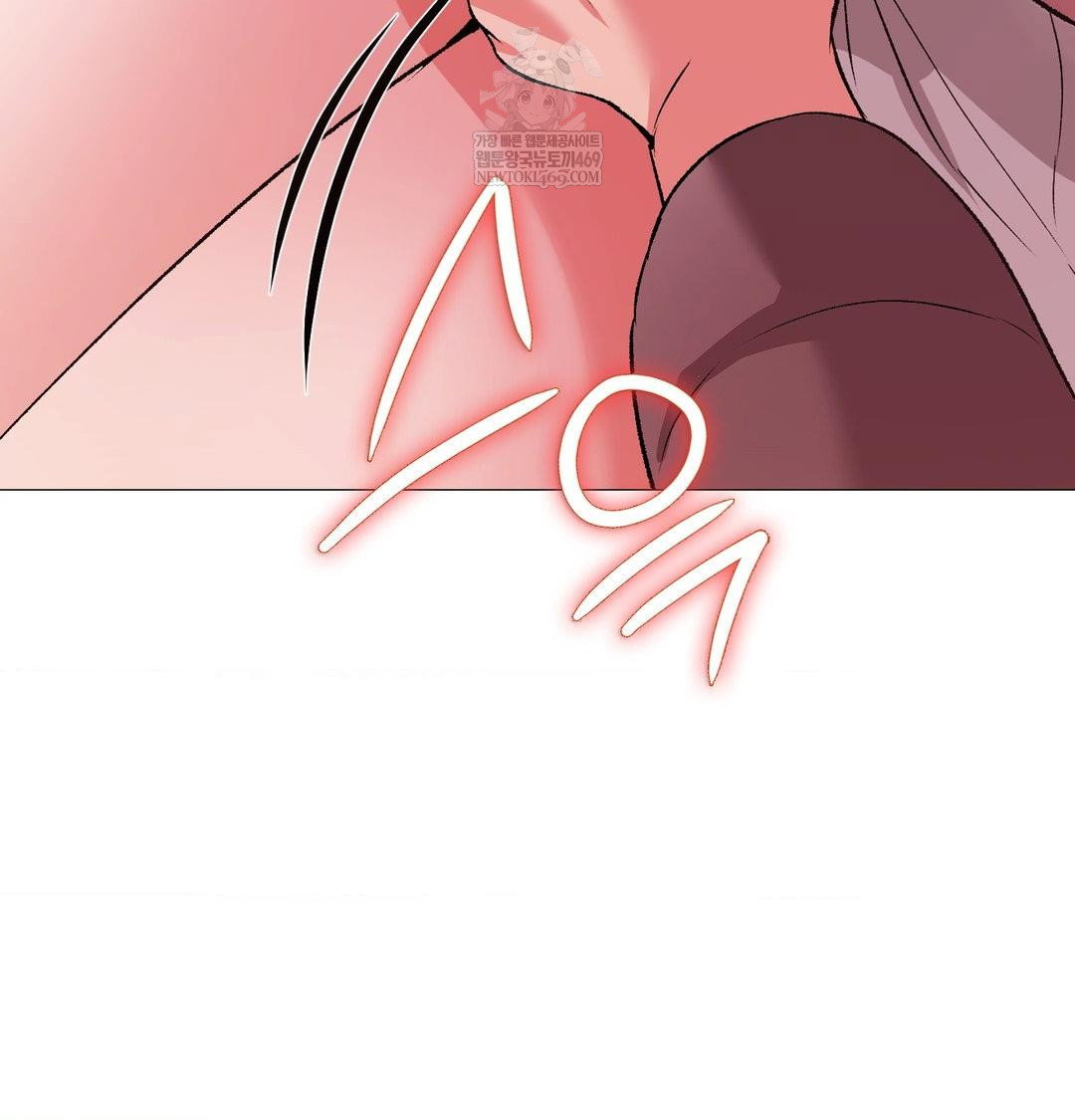 change-days-raw-chap-22-100