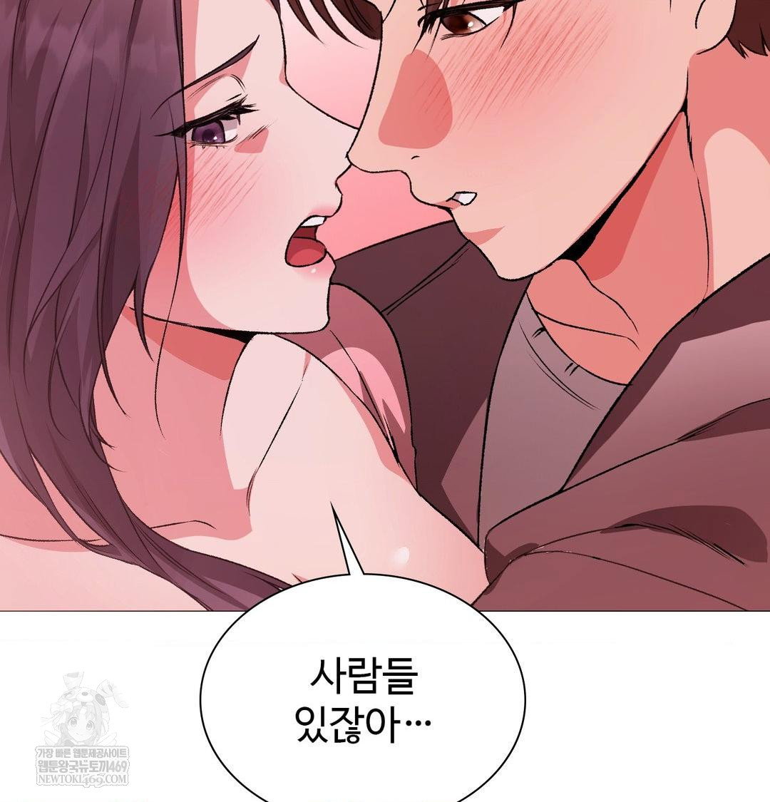 change-days-raw-chap-22-103