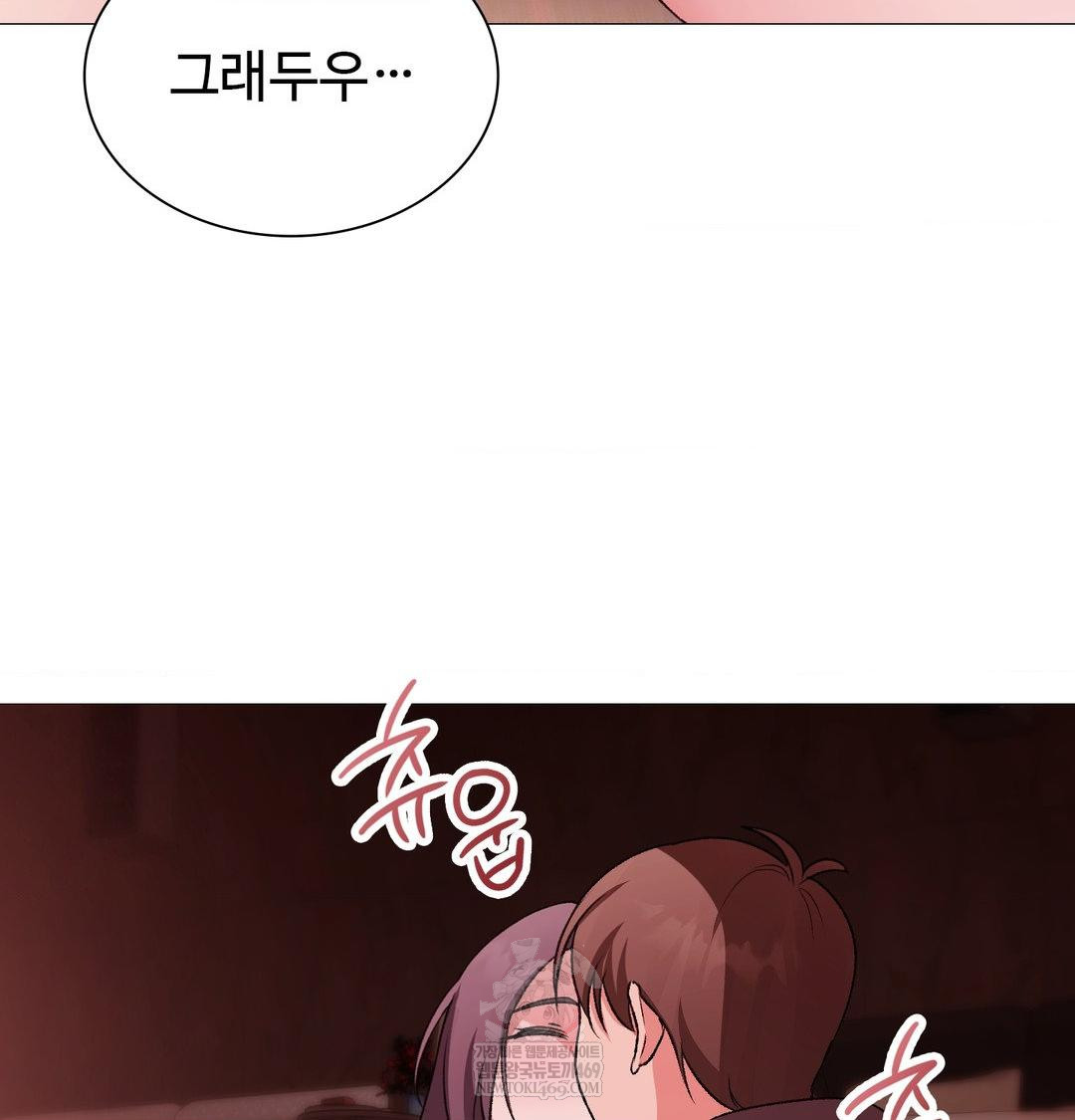 change-days-raw-chap-22-106