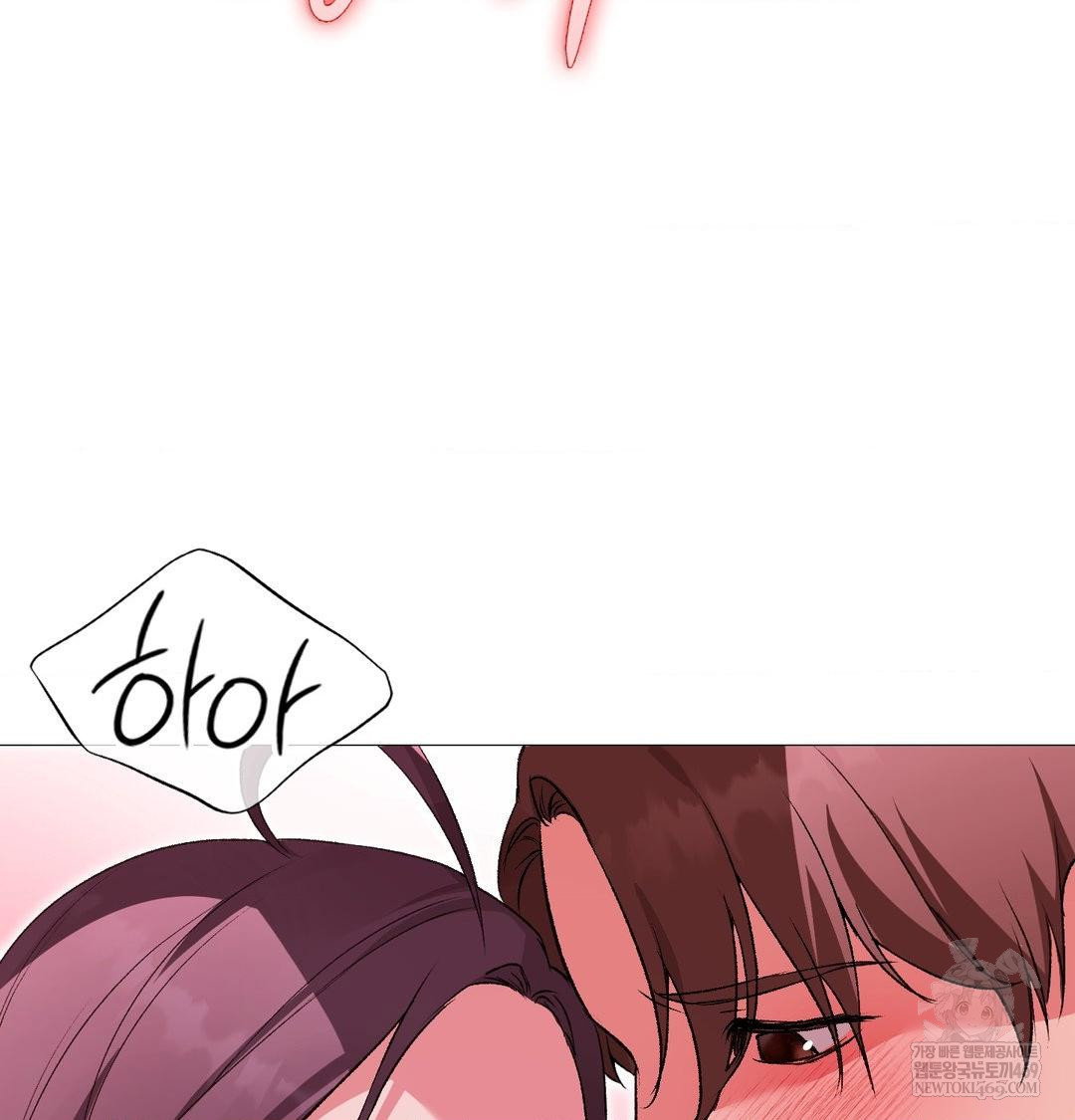 change-days-raw-chap-22-121