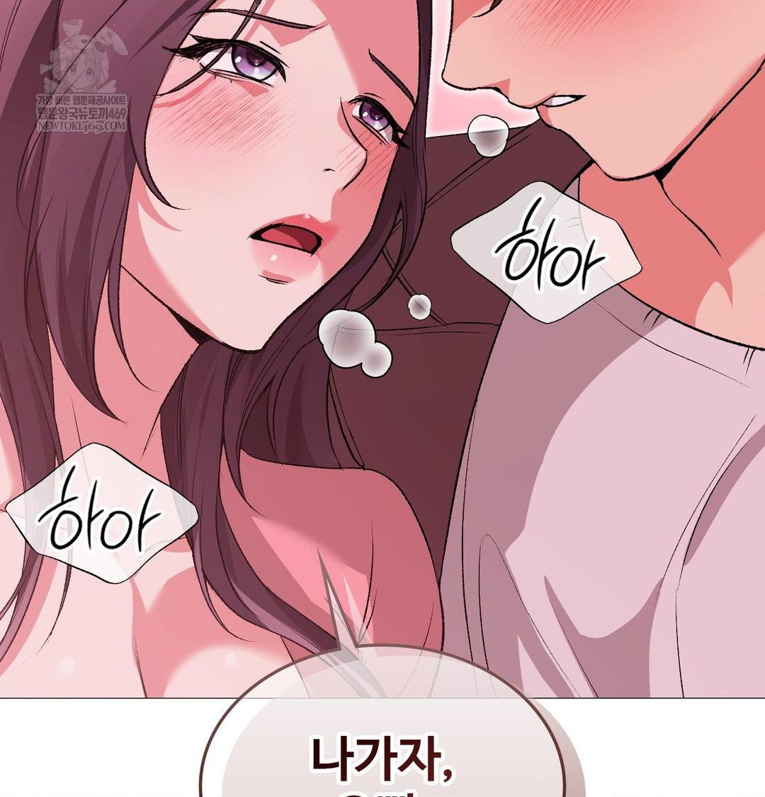 change-days-raw-chap-22-122