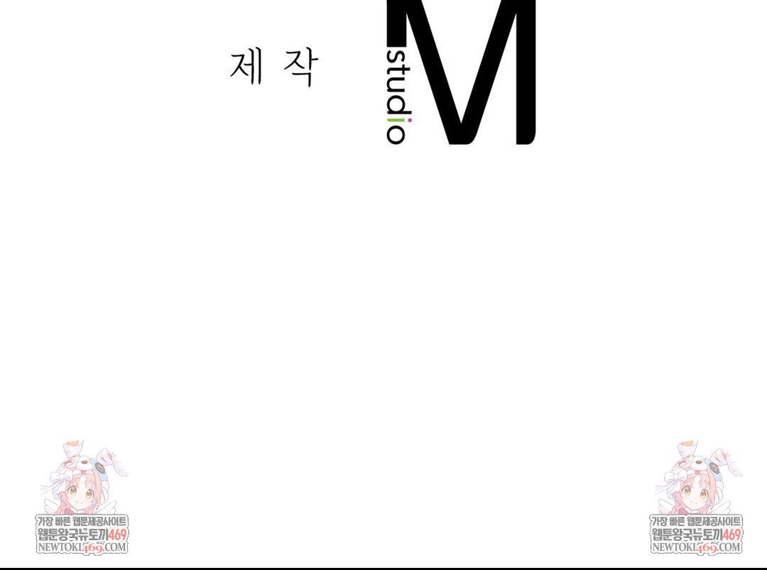 change-days-raw-chap-22-125