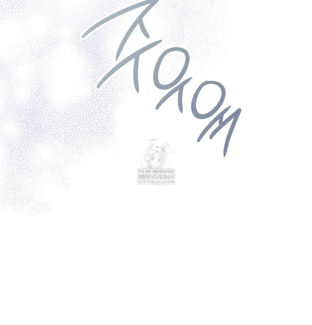 change-days-raw-chap-22-12