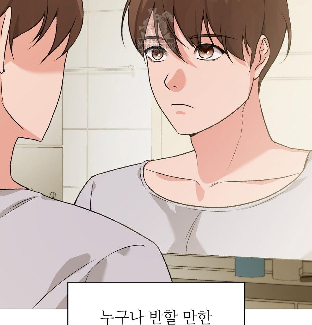 change-days-raw-chap-22-17