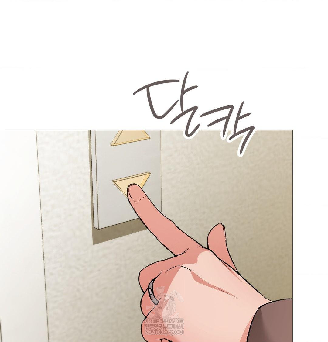 change-days-raw-chap-22-20