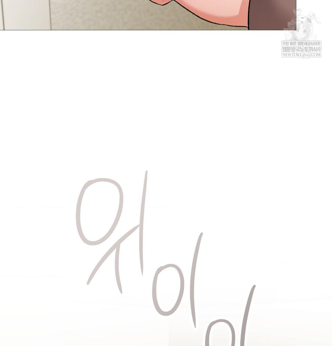 change-days-raw-chap-22-21