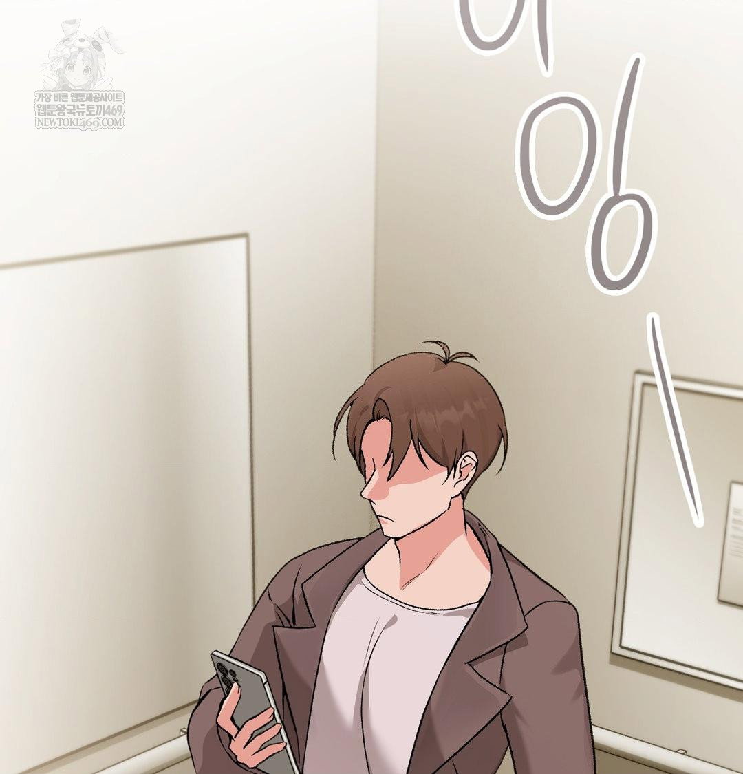 change-days-raw-chap-22-22