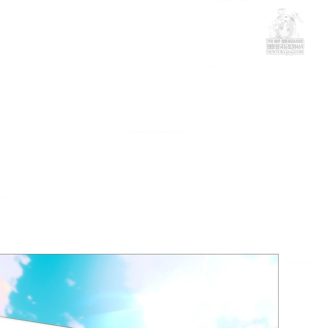 change-days-raw-chap-22-26