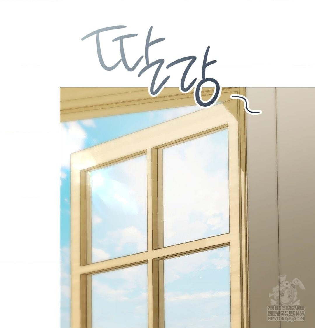 change-days-raw-chap-22-28