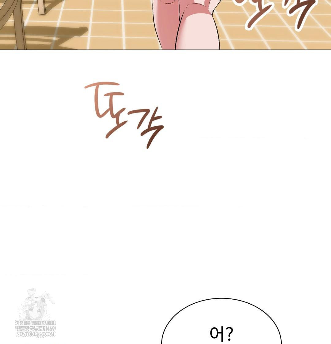 change-days-raw-chap-22-31
