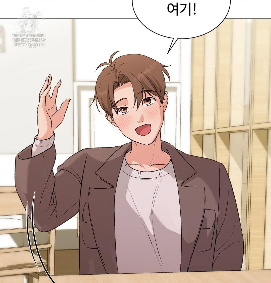 change-days-raw-chap-22-32
