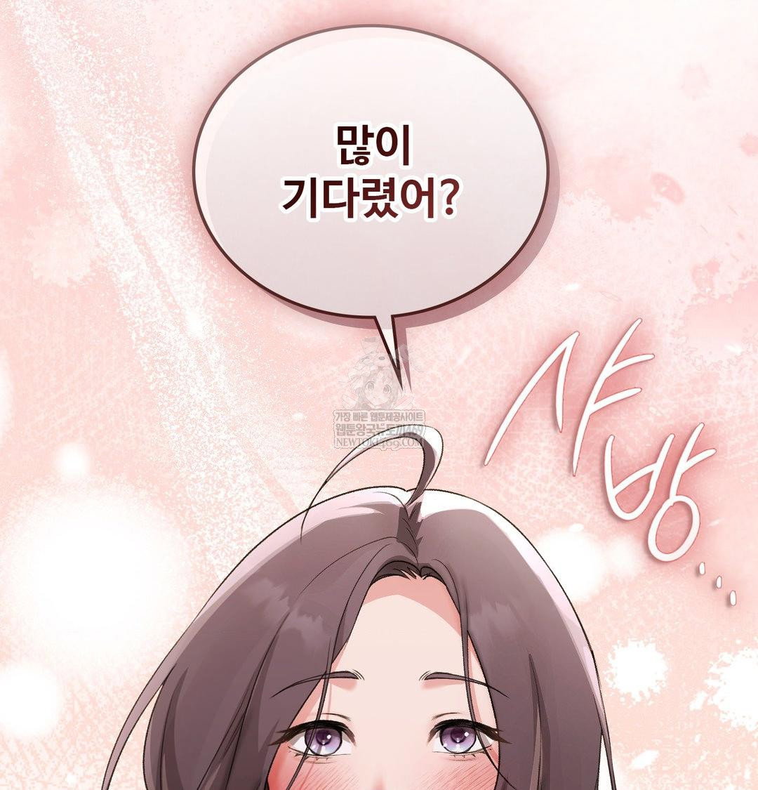 change-days-raw-chap-22-36