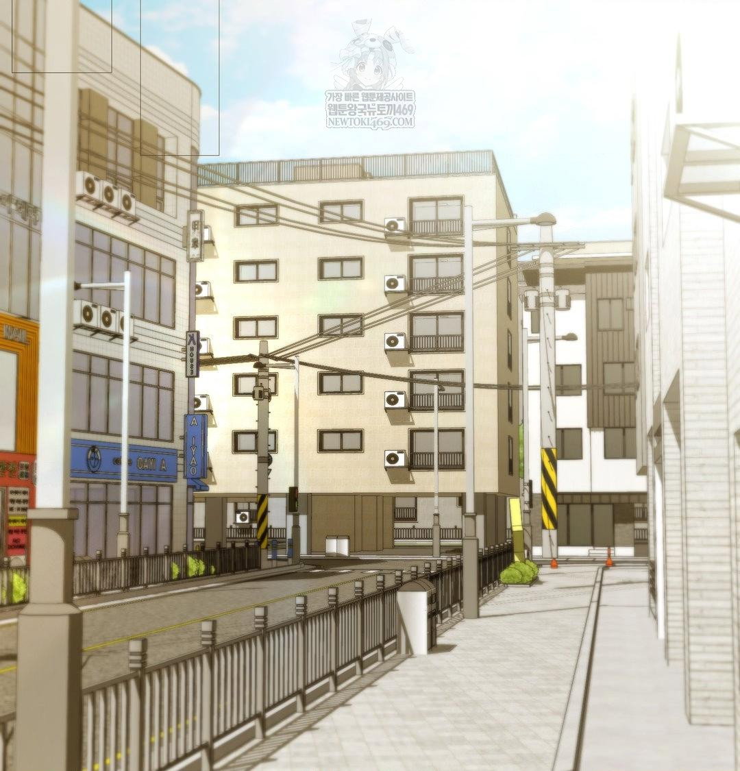 change-days-raw-chap-22-3