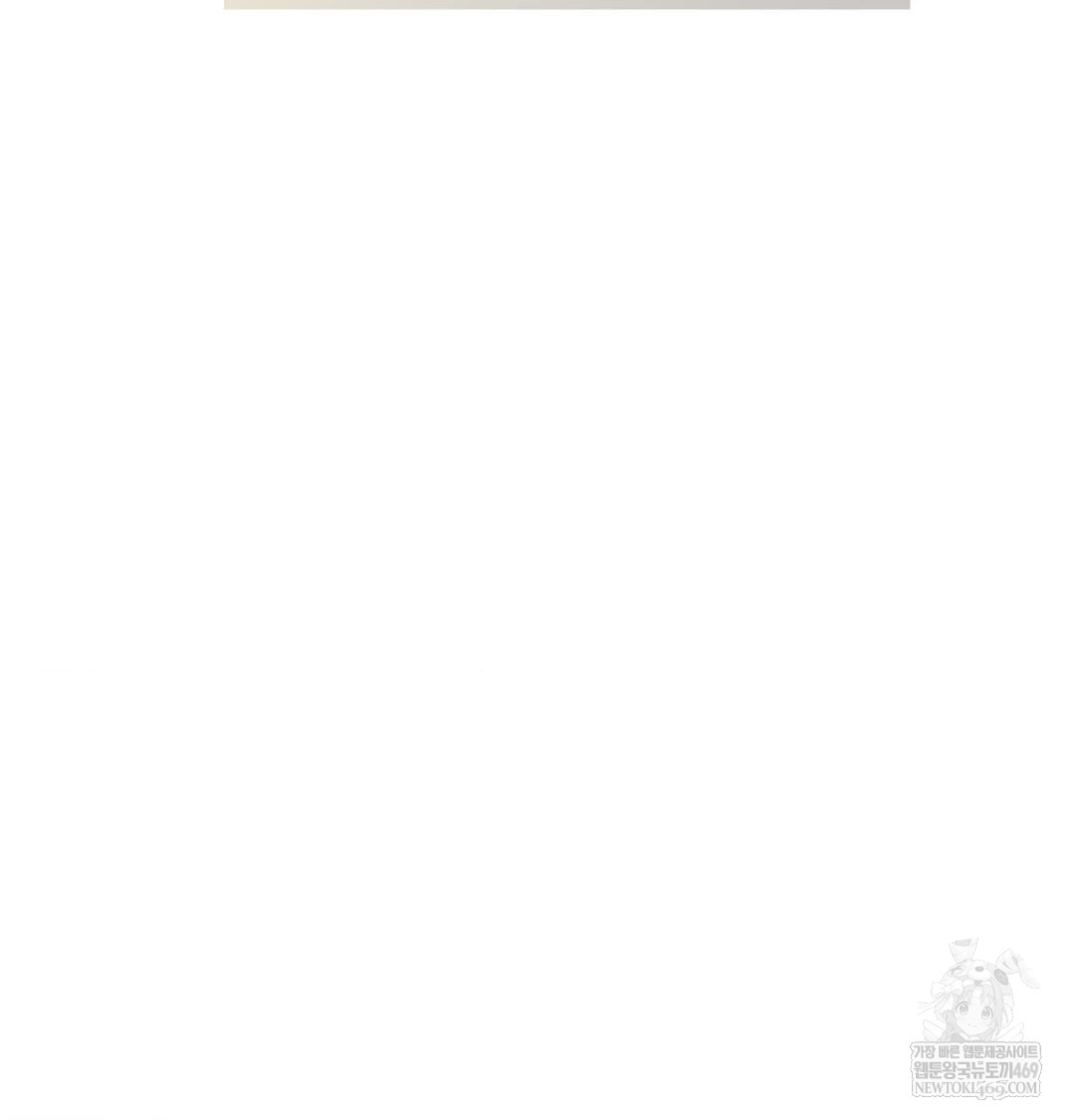 change-days-raw-chap-22-39