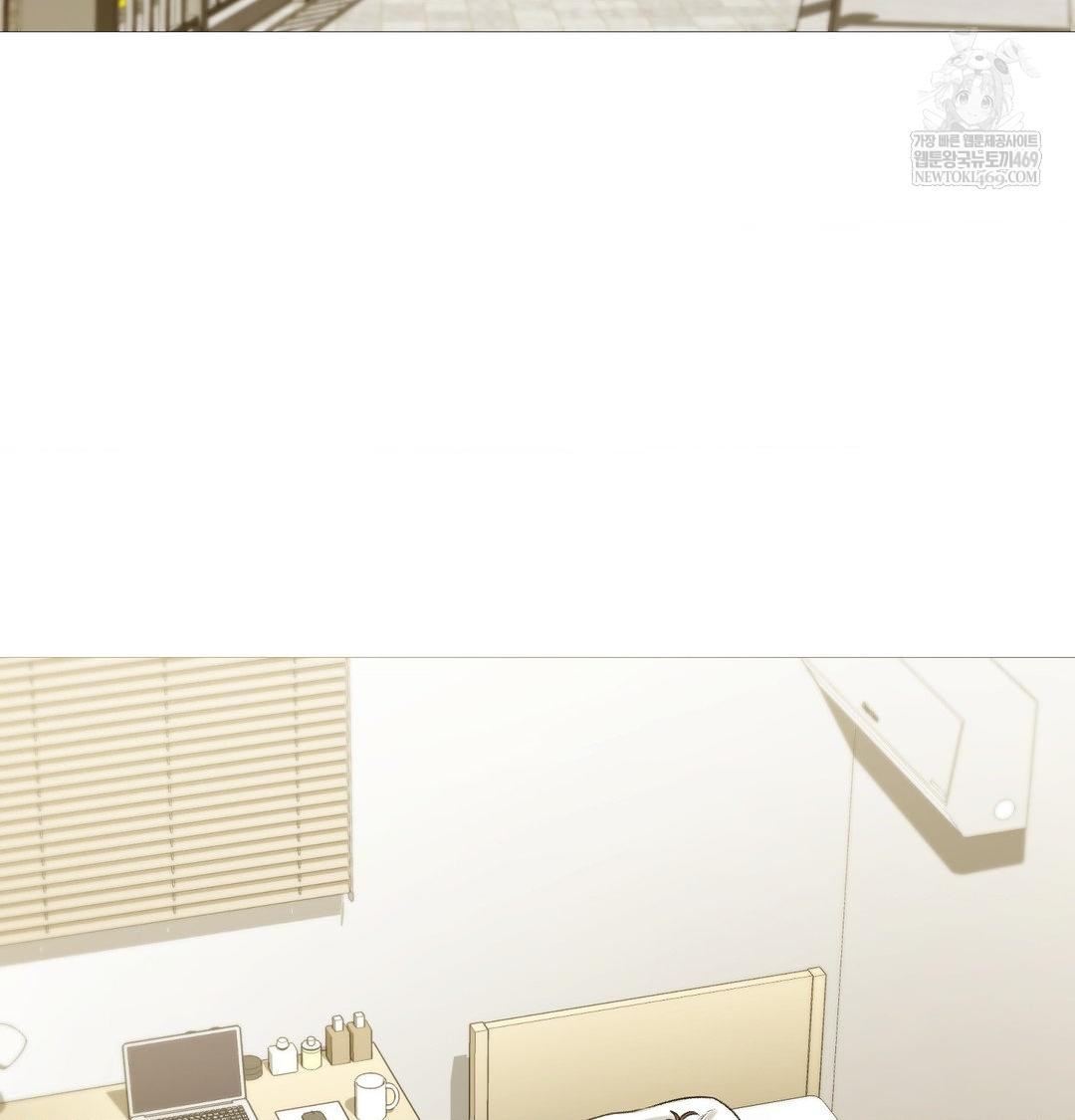 change-days-raw-chap-22-4