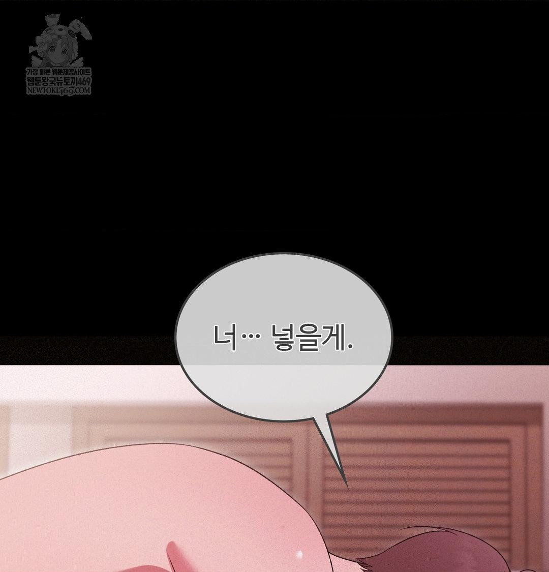 change-days-raw-chap-22-50