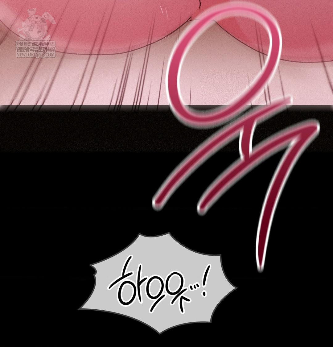 change-days-raw-chap-22-58