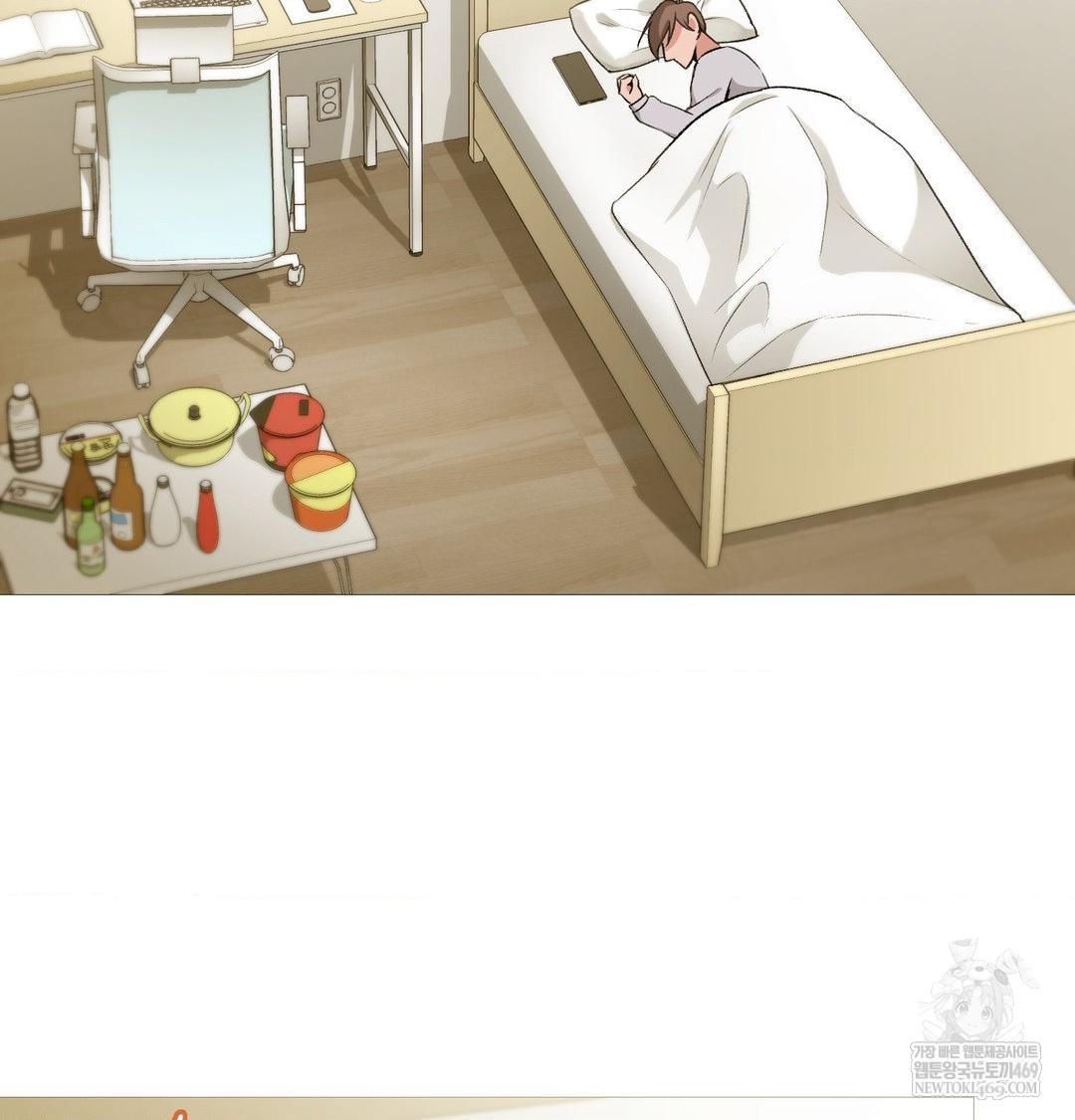 change-days-raw-chap-22-5
