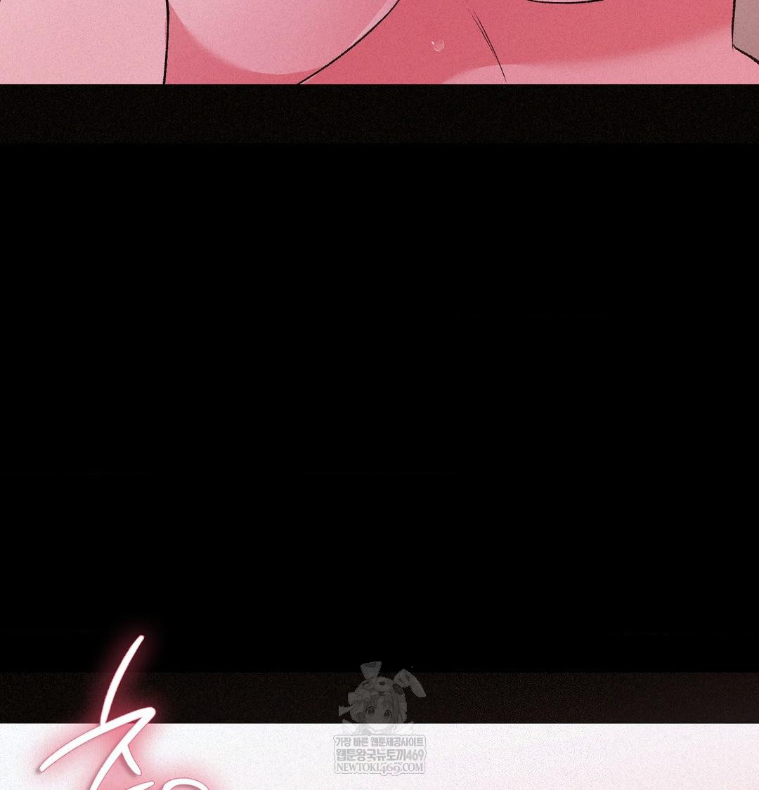 change-days-raw-chap-22-63