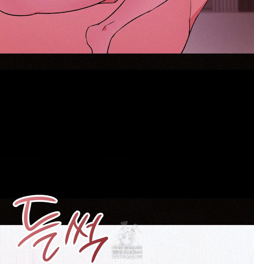change-days-raw-chap-22-74