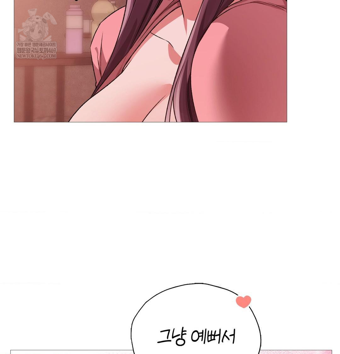 change-days-raw-chap-22-86