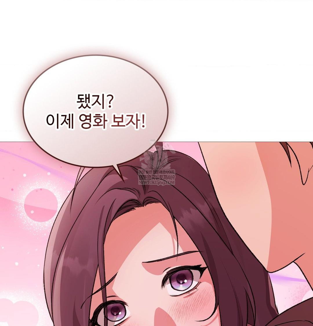 change-days-raw-chap-22-90