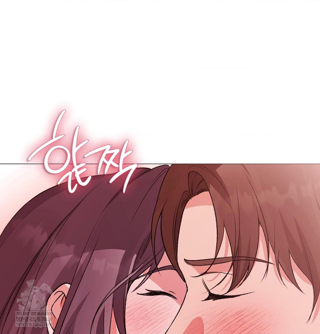 change-days-raw-chap-22-95