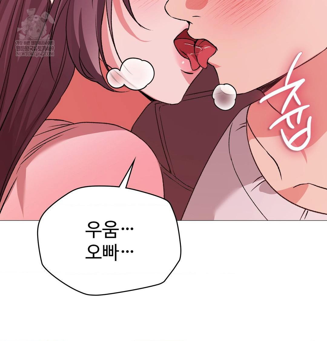 change-days-raw-chap-22-96