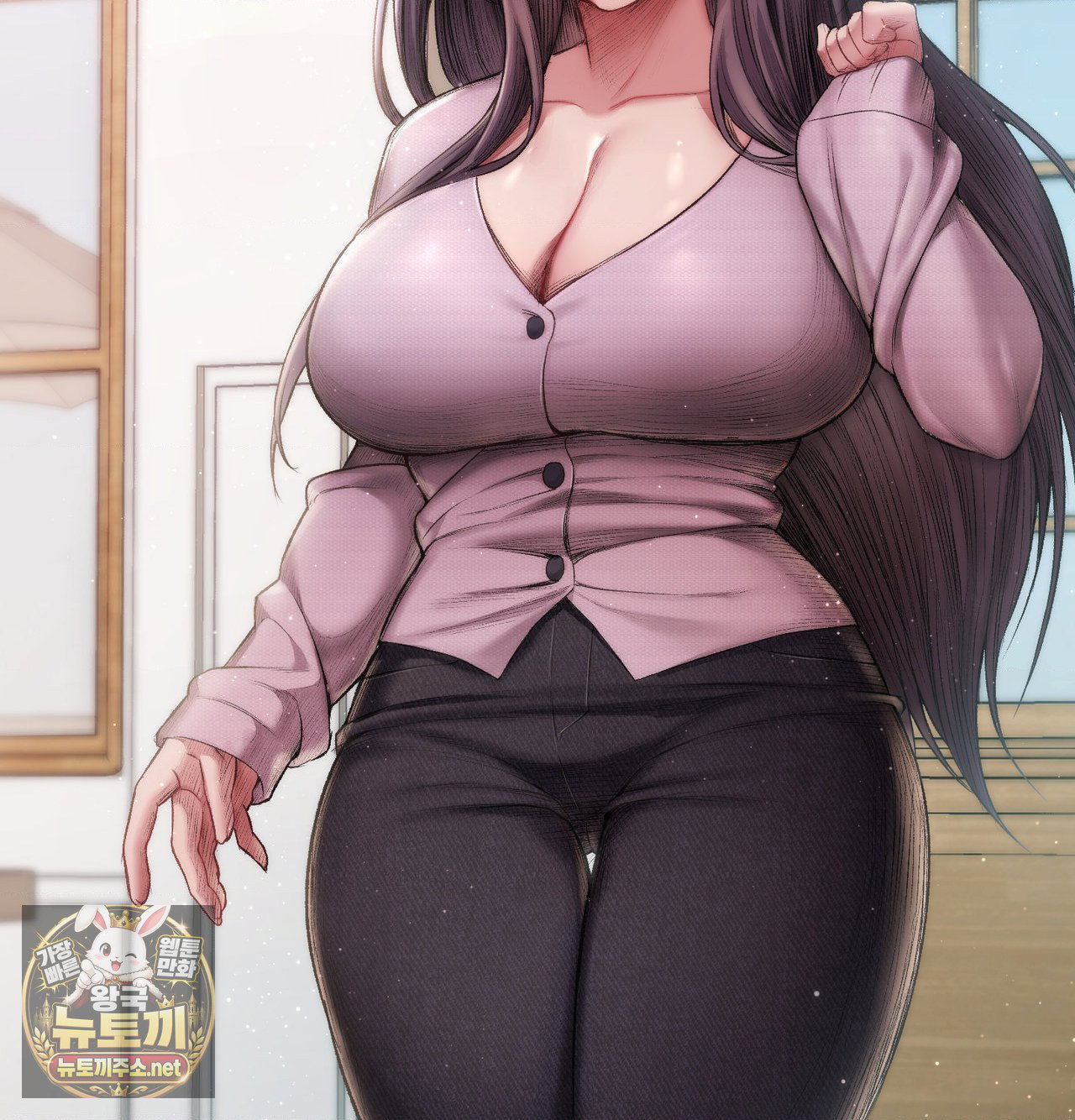 change-days-raw-chap-25.5-20