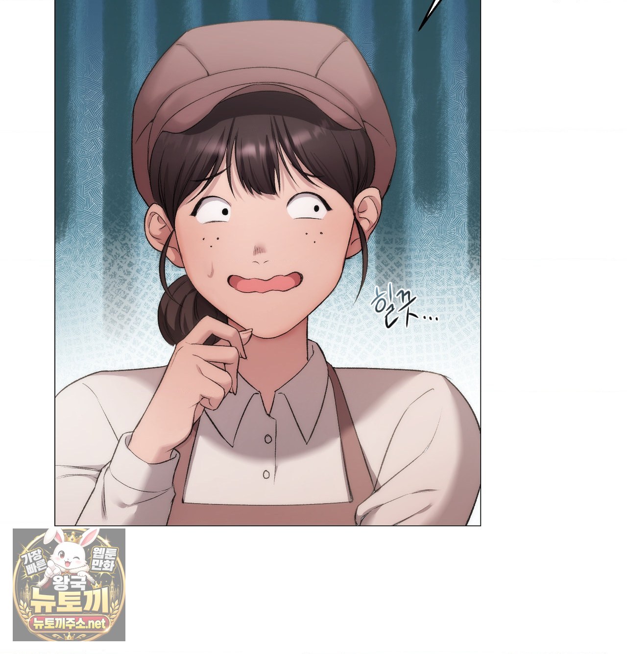 change-days-raw-chap-25.5-24