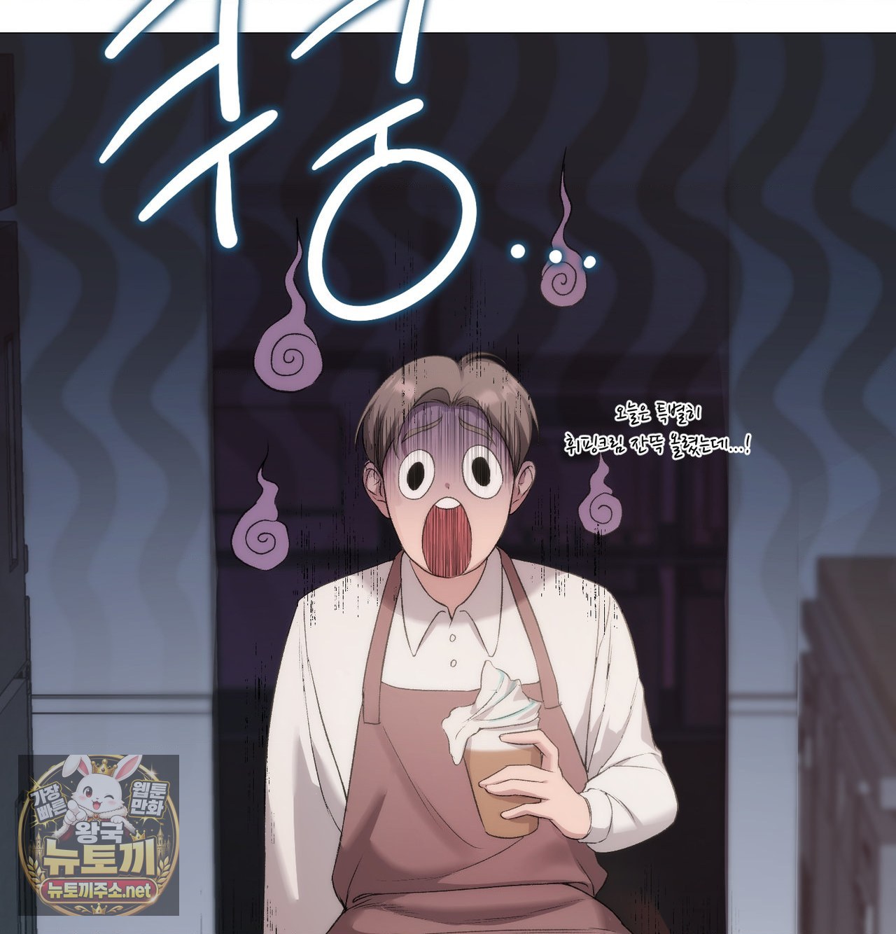 change-days-raw-chap-25.5-27