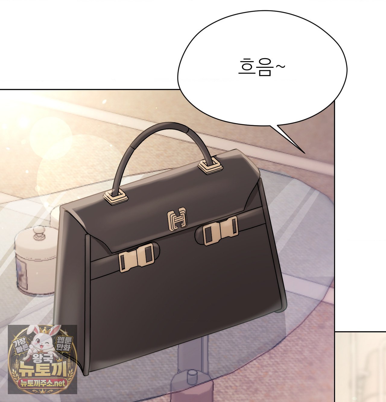 change-days-raw-chap-25.5-32