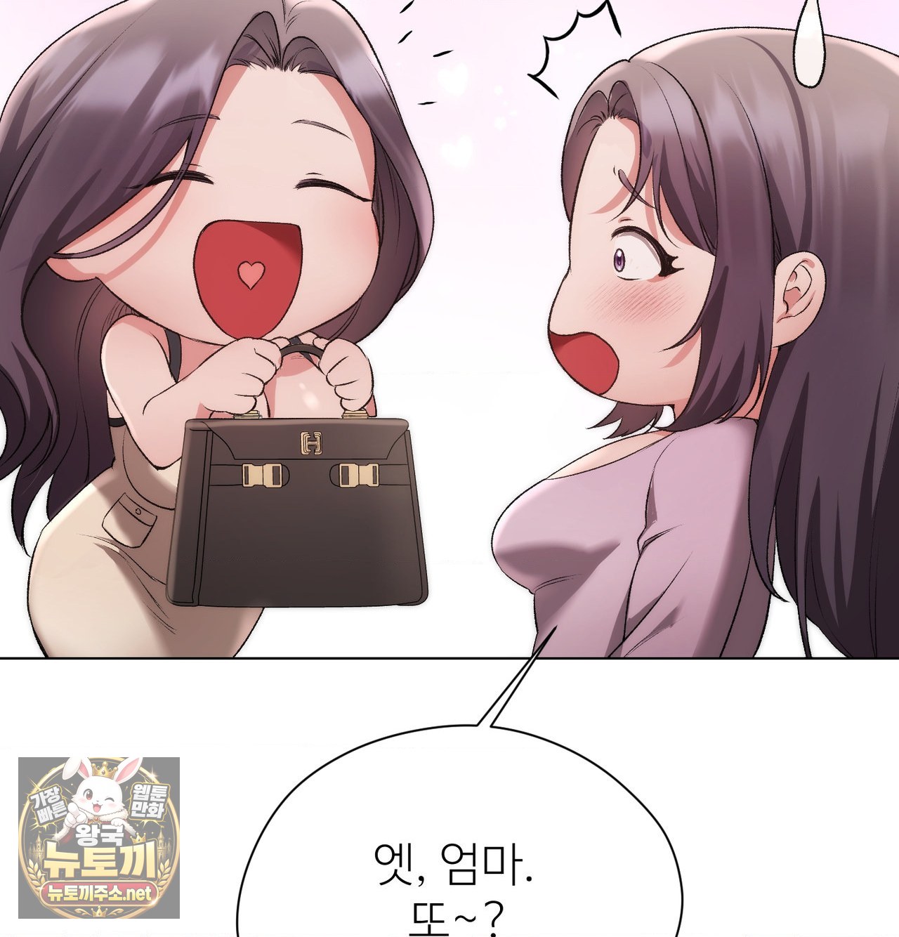change-days-raw-chap-25.5-39