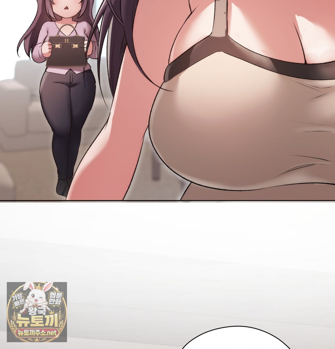 change-days-raw-chap-25.5-43