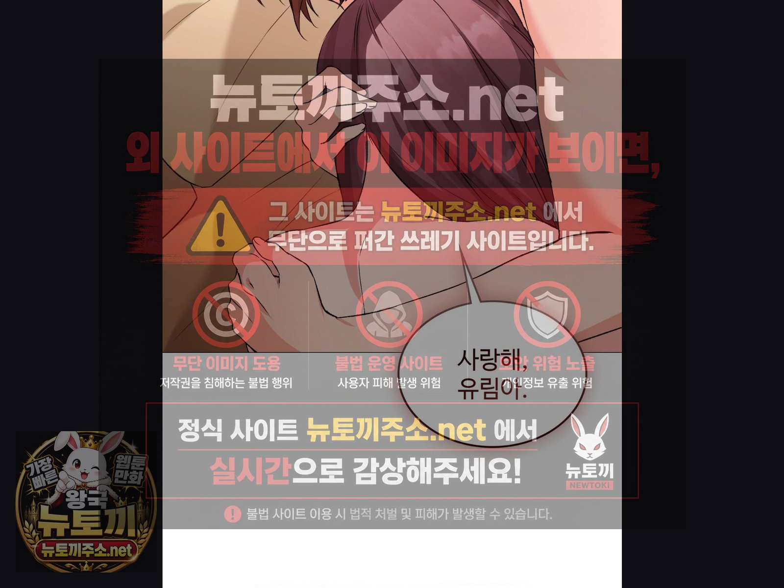 change-days-raw-chap-25-99