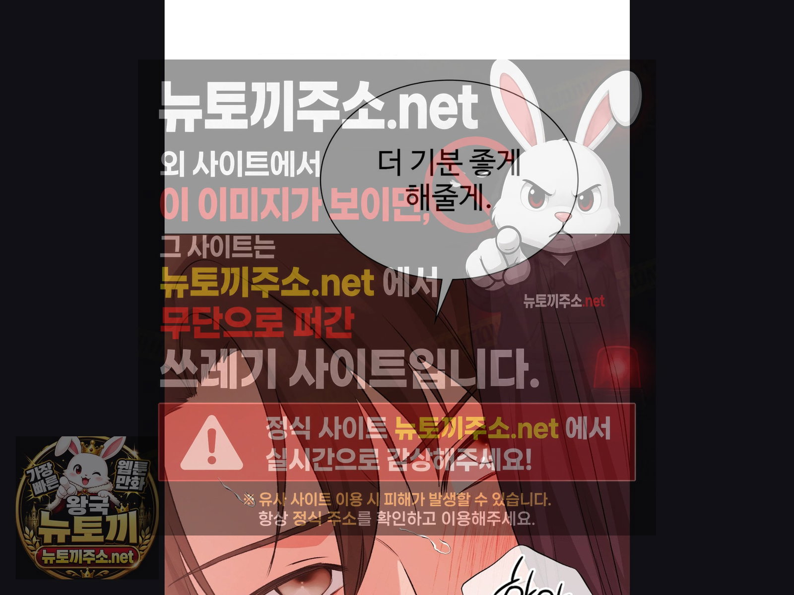 change-days-raw-chap-25-27