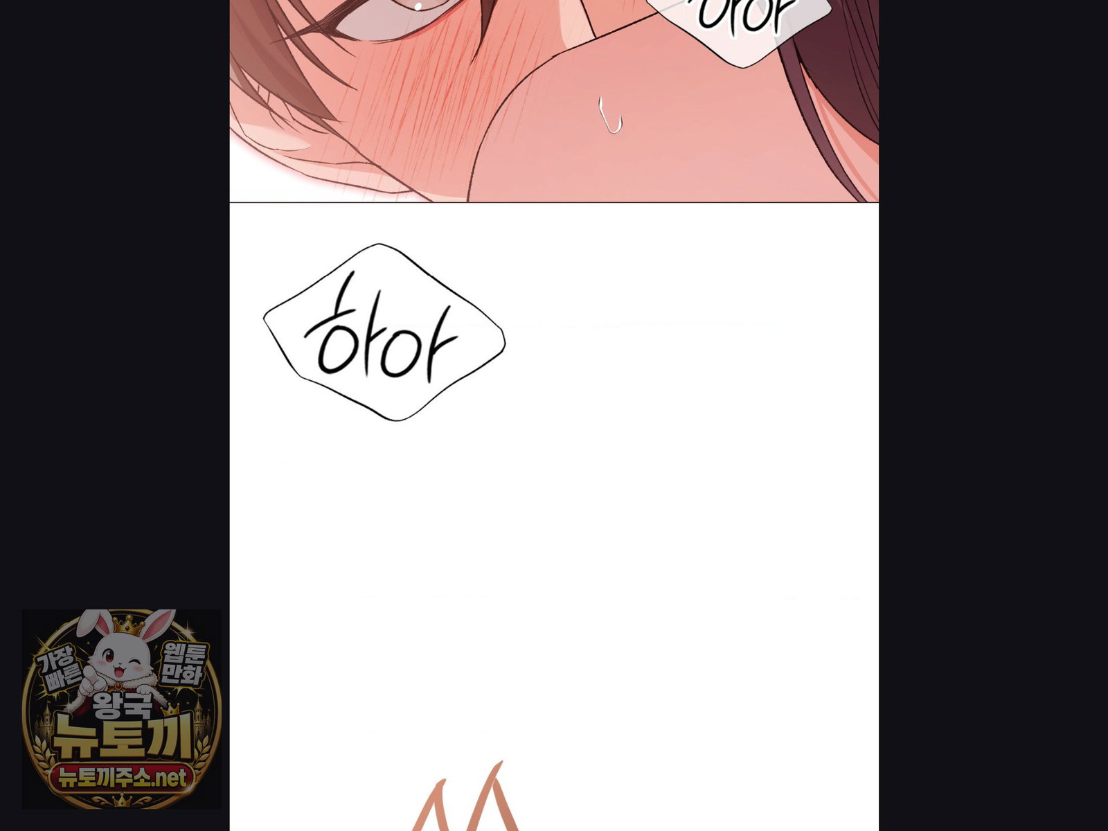 change-days-raw-chap-25-28