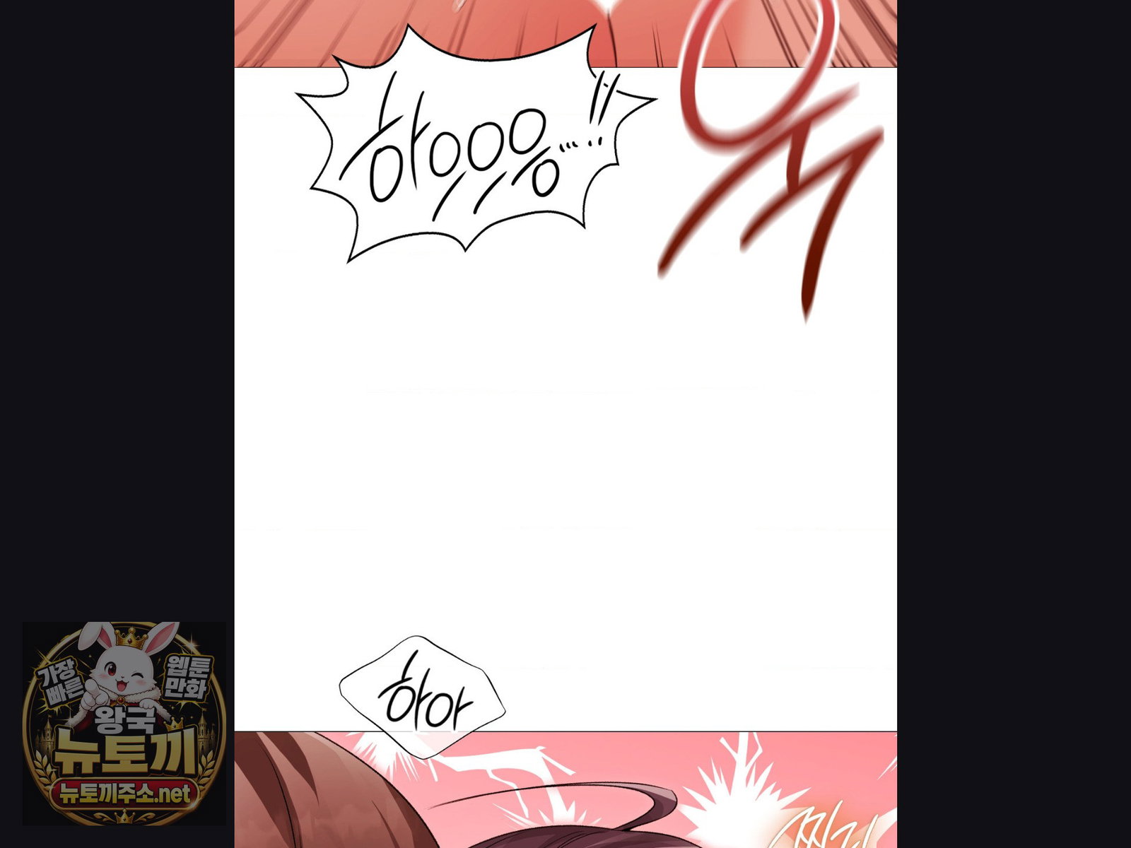change-days-raw-chap-25-32