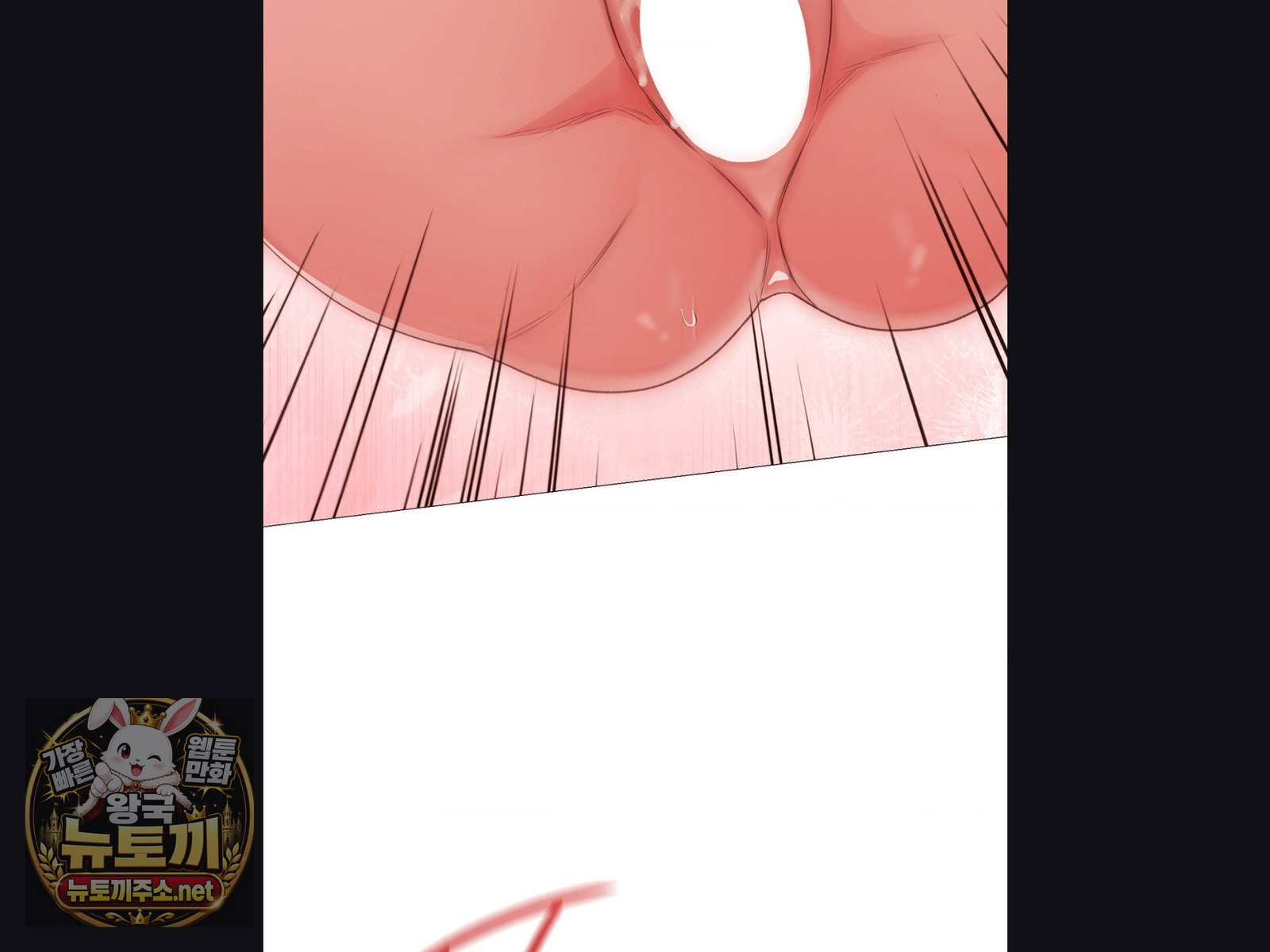 change-days-raw-chap-25-36