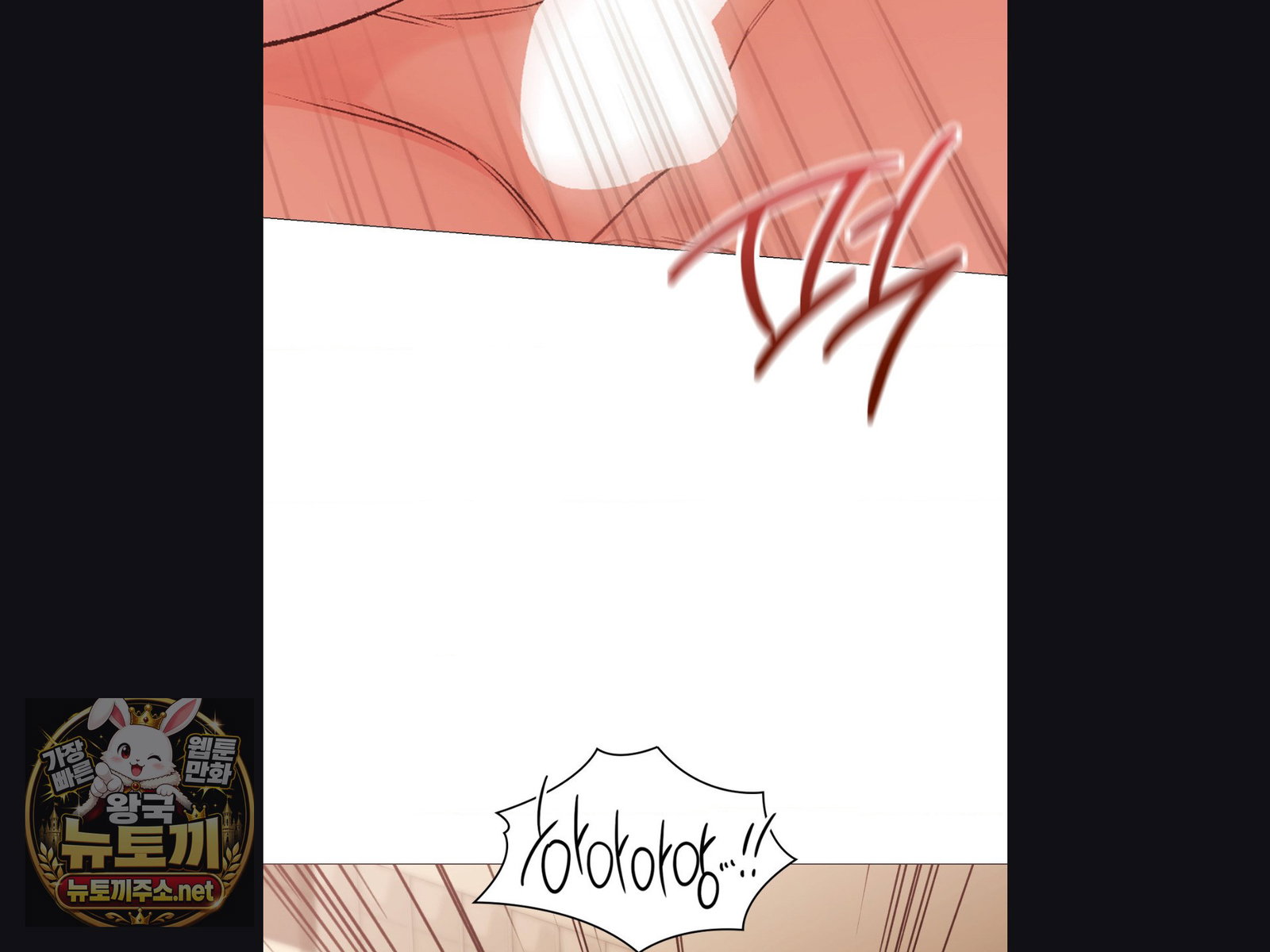 change-days-raw-chap-25-43