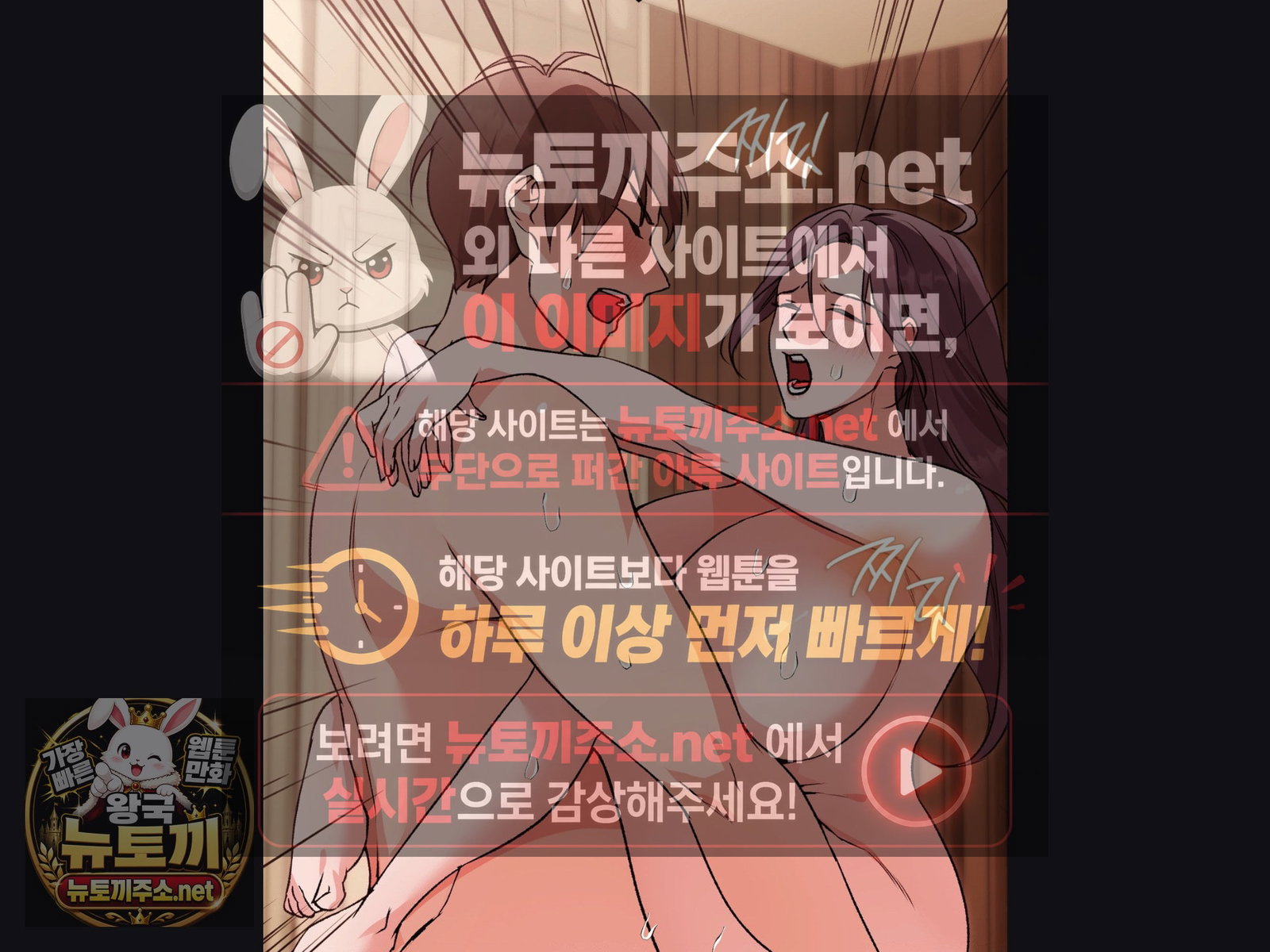 change-days-raw-chap-25-44