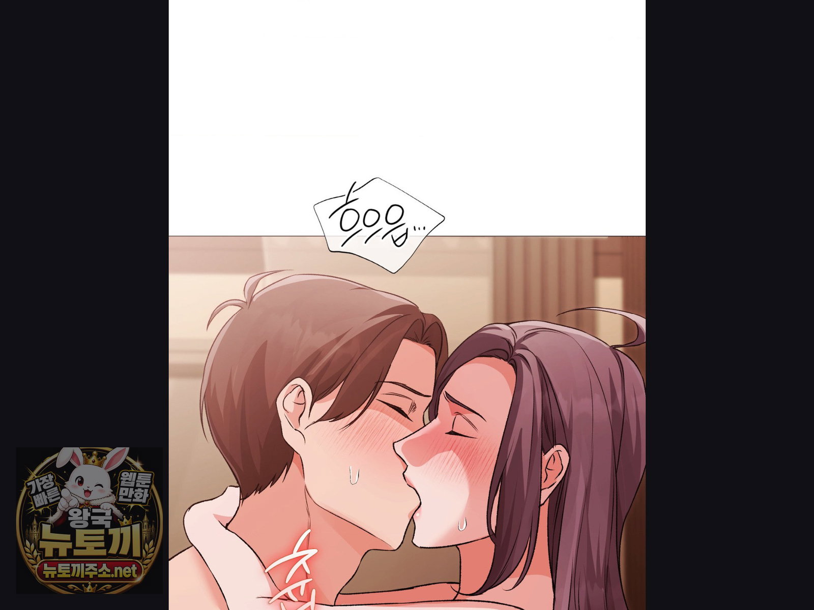 change-days-raw-chap-25-49