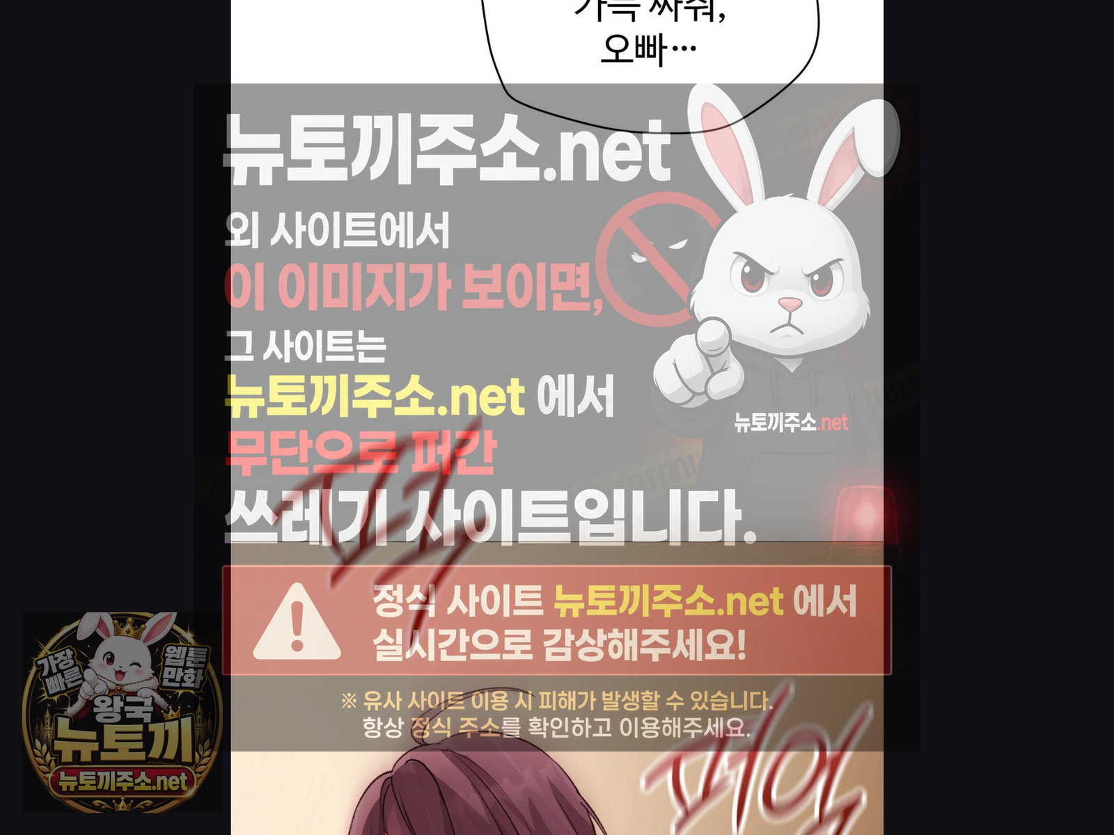 change-days-raw-chap-25-59