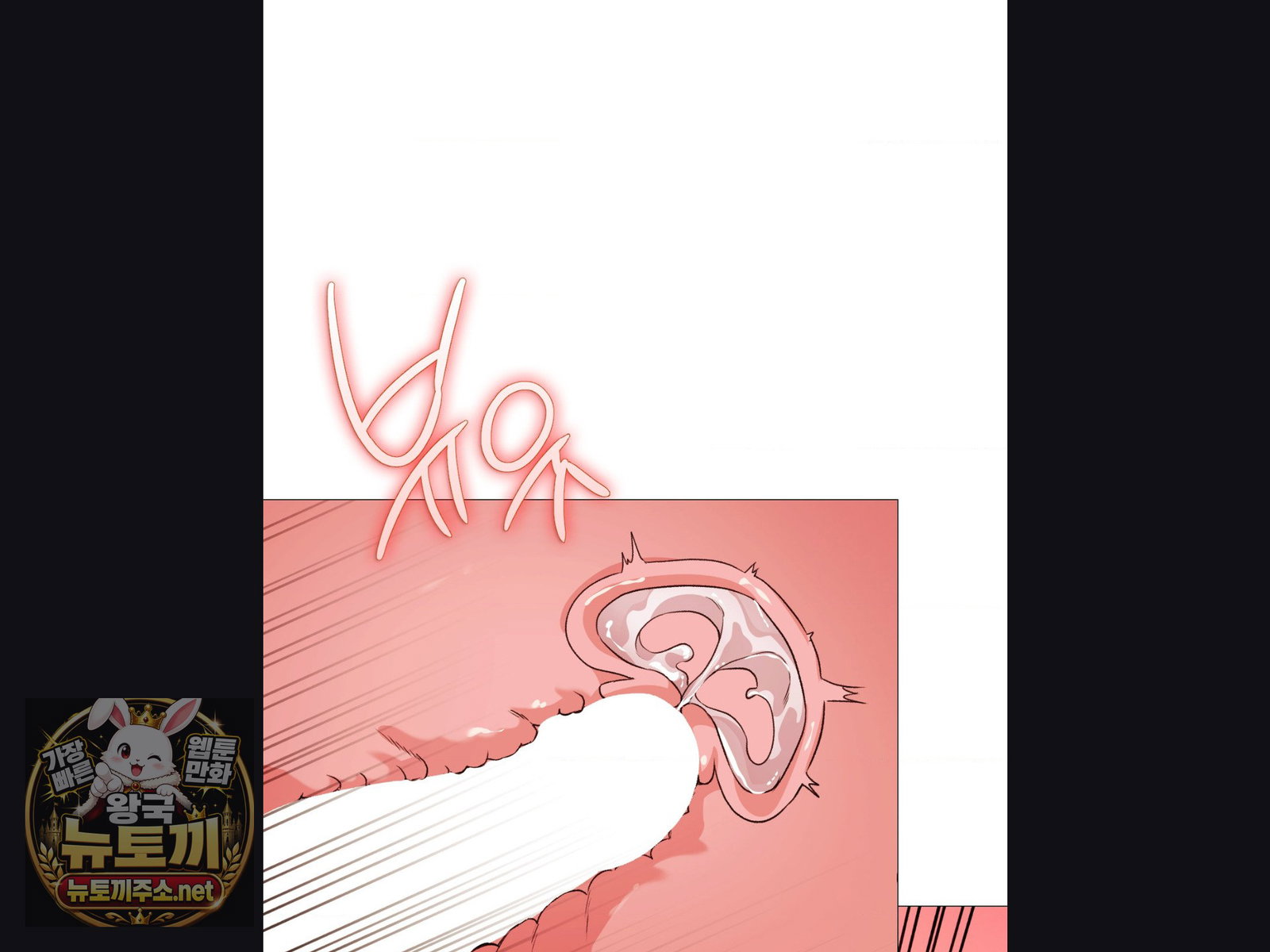 change-days-raw-chap-25-66