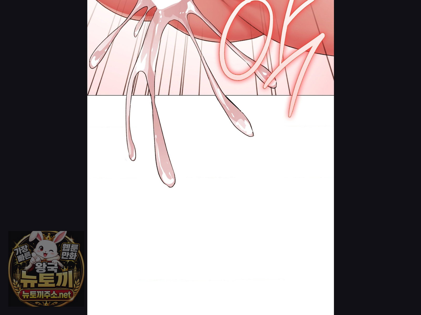 change-days-raw-chap-25-69