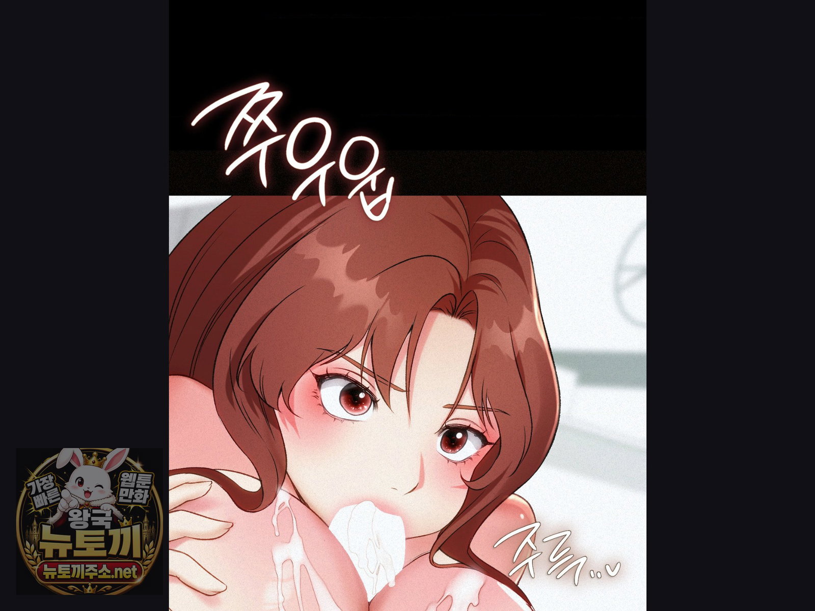 change-days-raw-chap-25-78