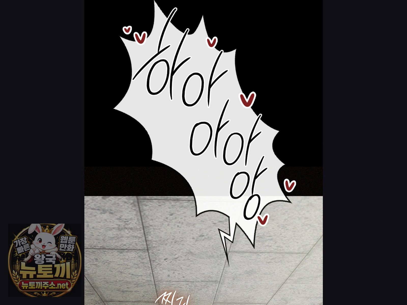 change-days-raw-chap-25-80