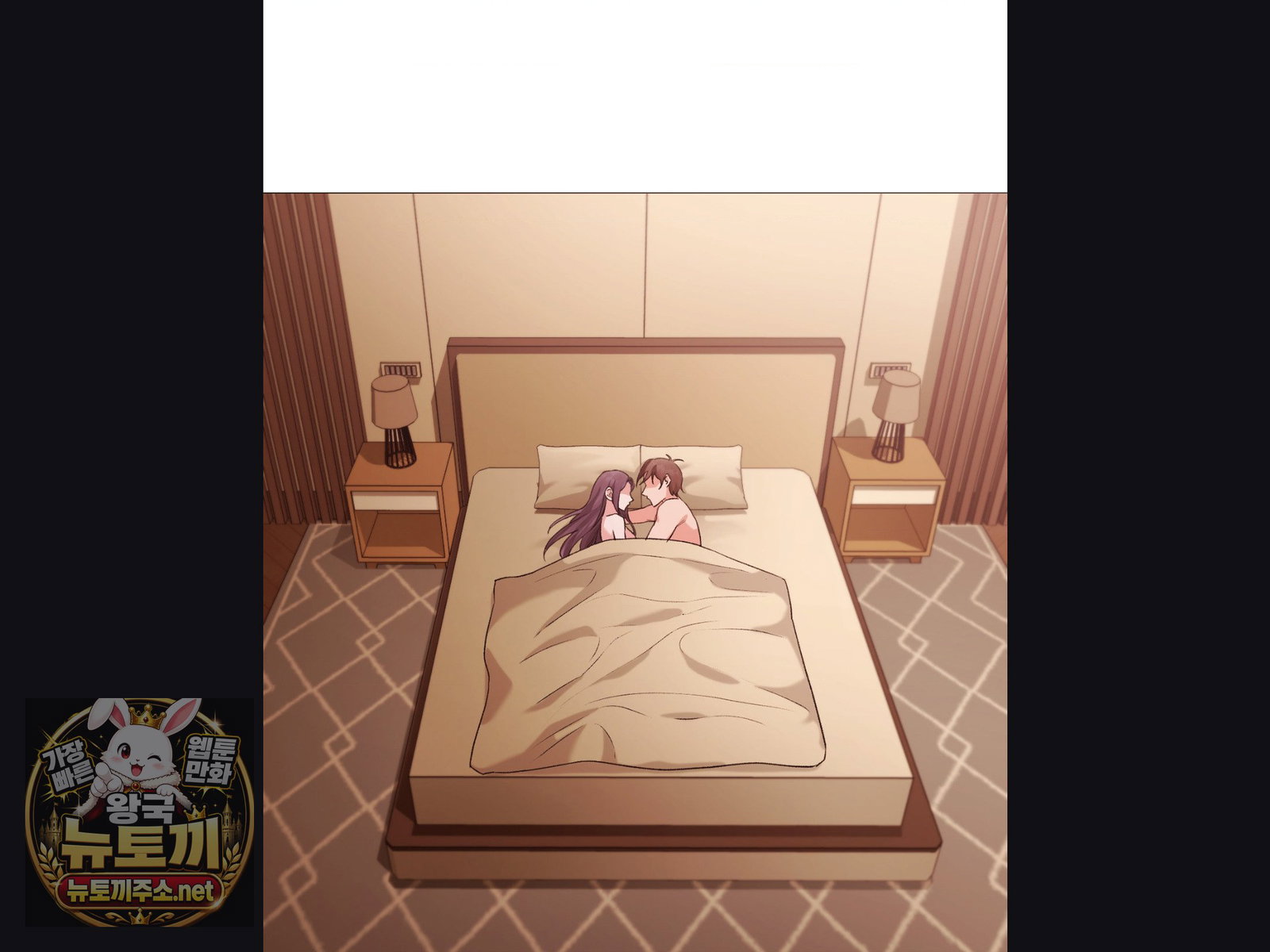 change-days-raw-chap-25-90