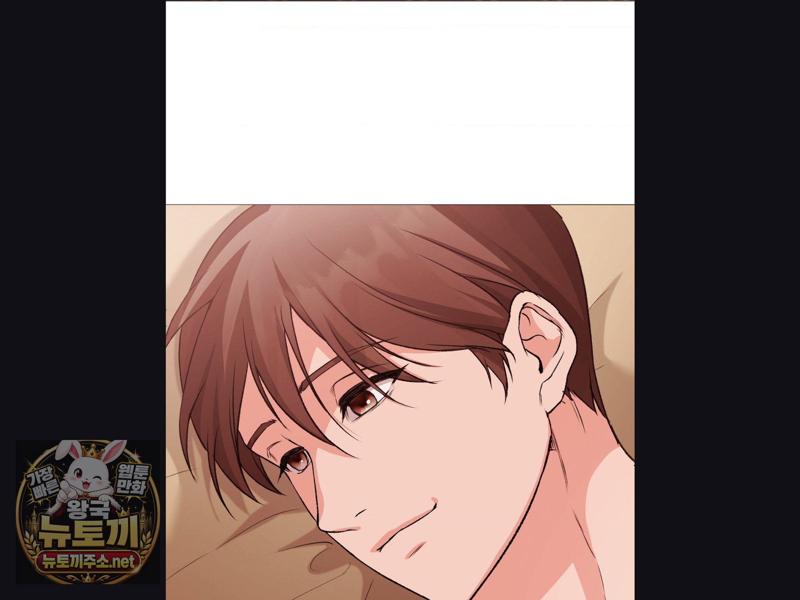 change-days-raw-chap-25-91